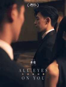 陈伟霆吃瓜娱乐,揭秘明星幕后趣闻  第3张