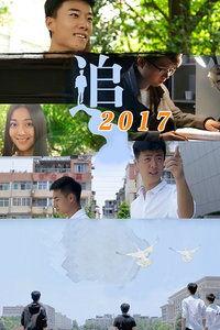 追随在线观看,畅享在线观影新体验  第3张