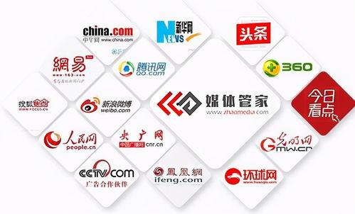 岑溪新闻媒体爆料电话,揭开事件真相，倾听民意呼声  第3张